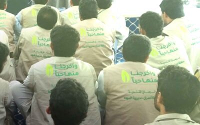 مشروع فرسان التنمية