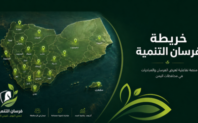 خريطه فرسان التنموية